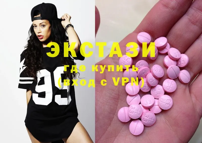 Ecstasy 280 MDMA  Городовиковск 