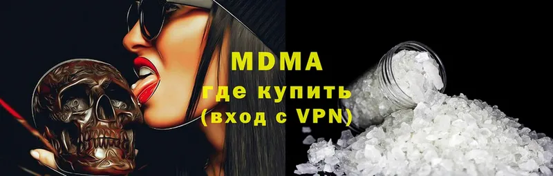 МЕГА как войти  магазин продажи   Городовиковск  МДМА VHQ 